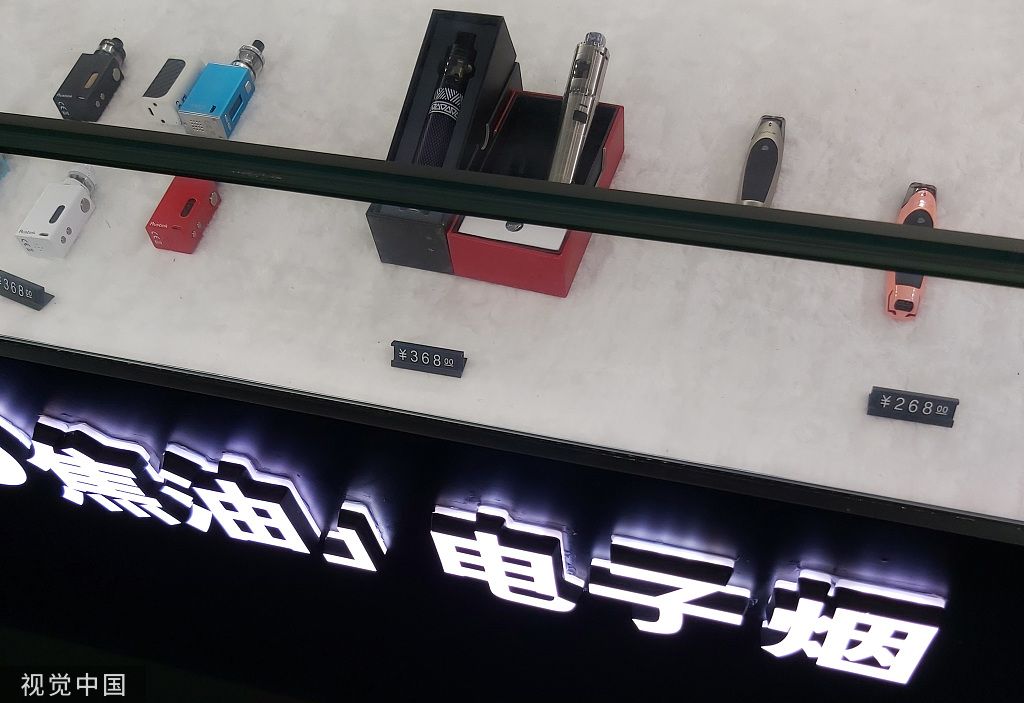 Alibaba closes all e-cigarette stores, off-the-shelf products, and prohibits advertising