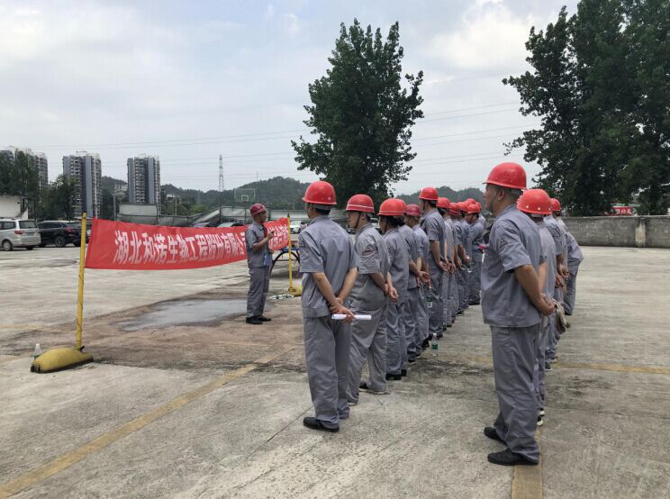 Hazardous Chemicals Emergency Rescue Exercise