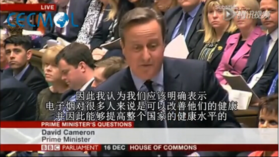 British Prime Minister David Cameron publicly support of electronic cigarettes